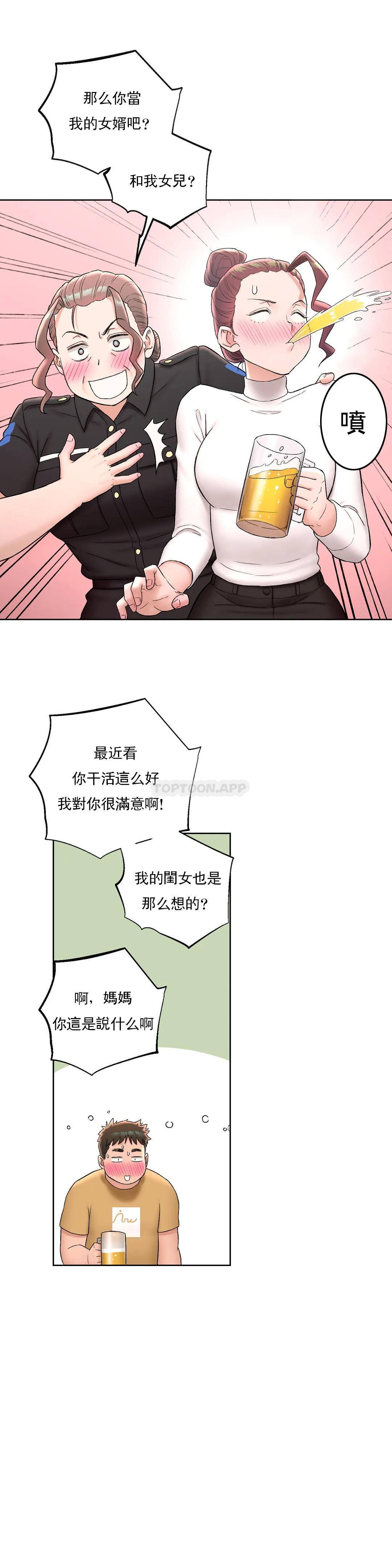 [韩国漫画] 非常运动 爱情,巨乳大奶#[29P]-11
