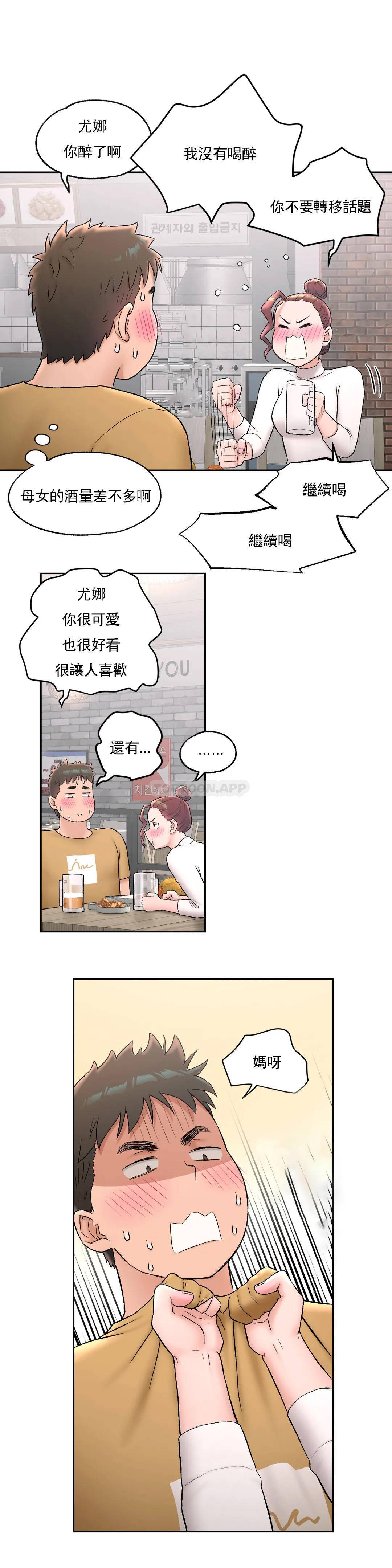 [韩国漫画] 非常运动 爱情,巨乳大奶#[29P]-13