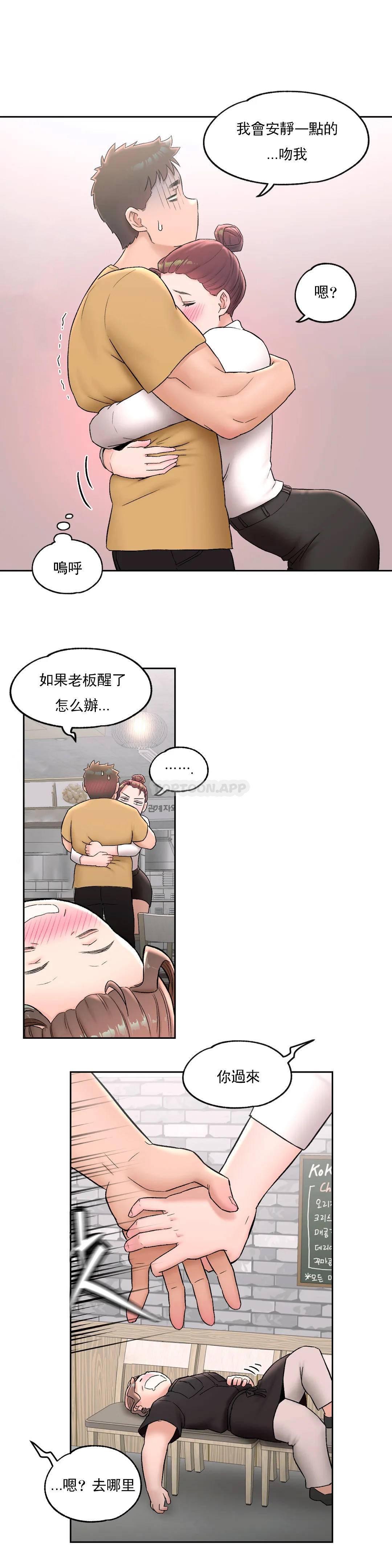 [韩国漫画] 非常运动 爱情,巨乳大奶#[29P]-18