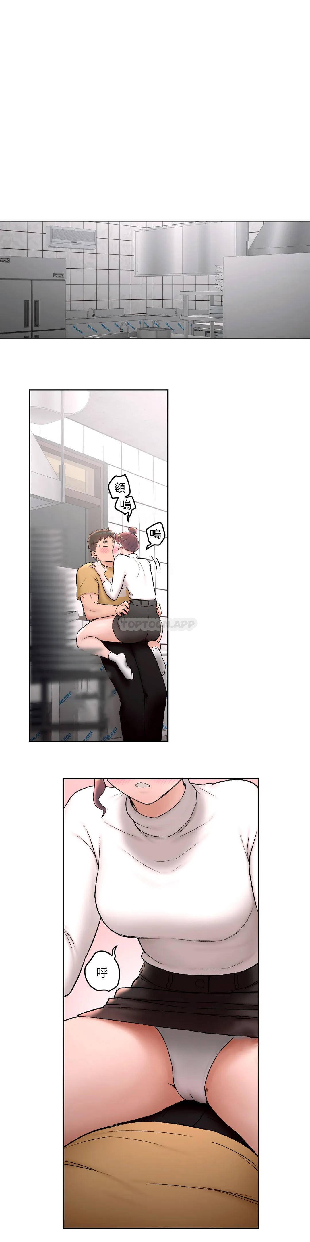 [韩国漫画] 非常运动 爱情,巨乳大奶#[29P]-19