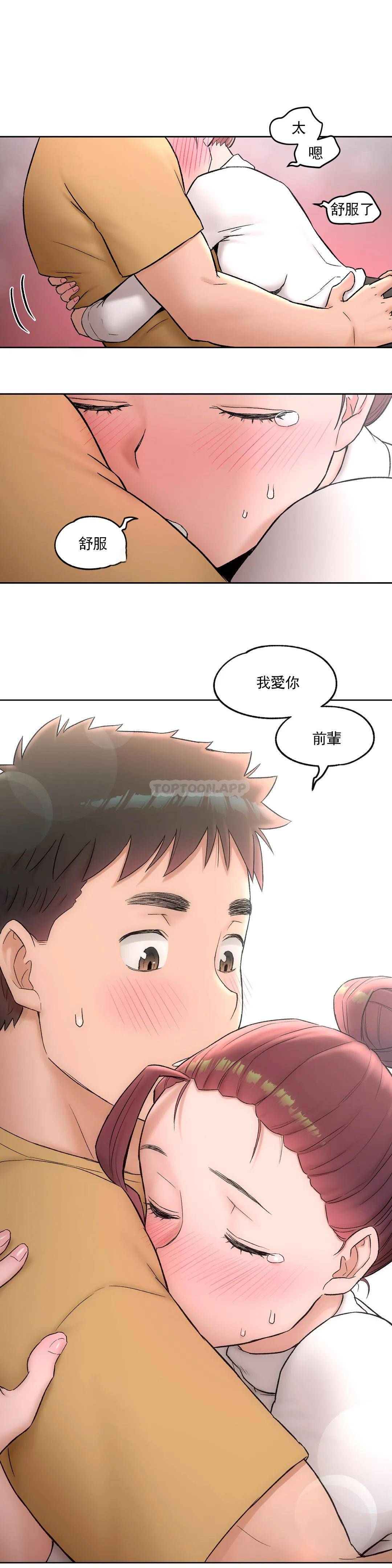 [韩国漫画] 非常运动 爱情,巨乳大奶#[29P]-28