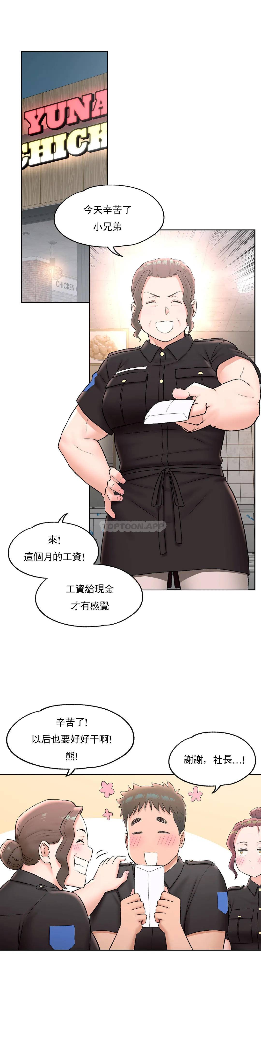 [韩国漫画] 非常运动 爱情,巨乳大奶#[29P]-8