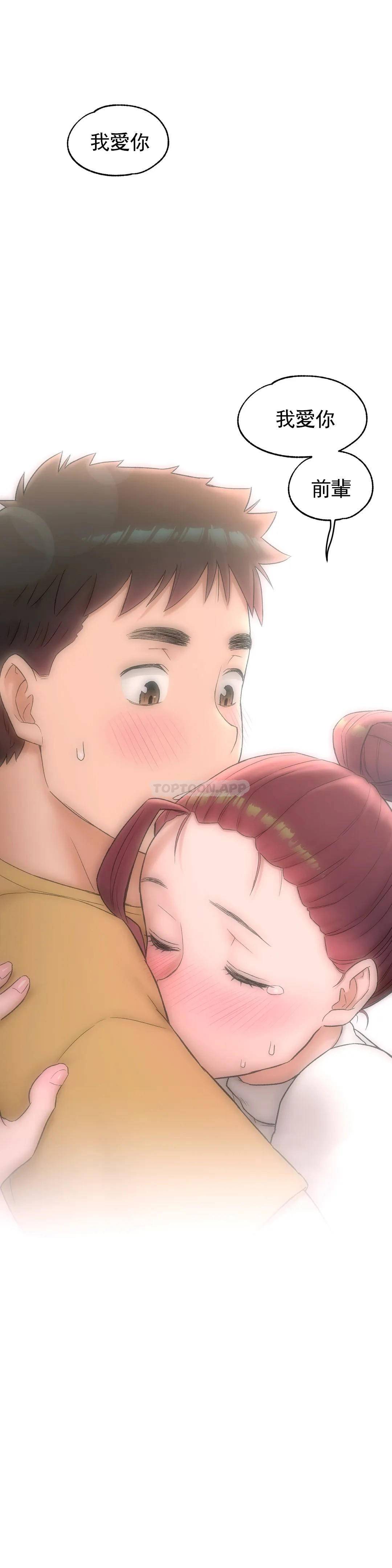 [韩国漫画] 非常运动 爱情,巨乳大奶#[27P]-1