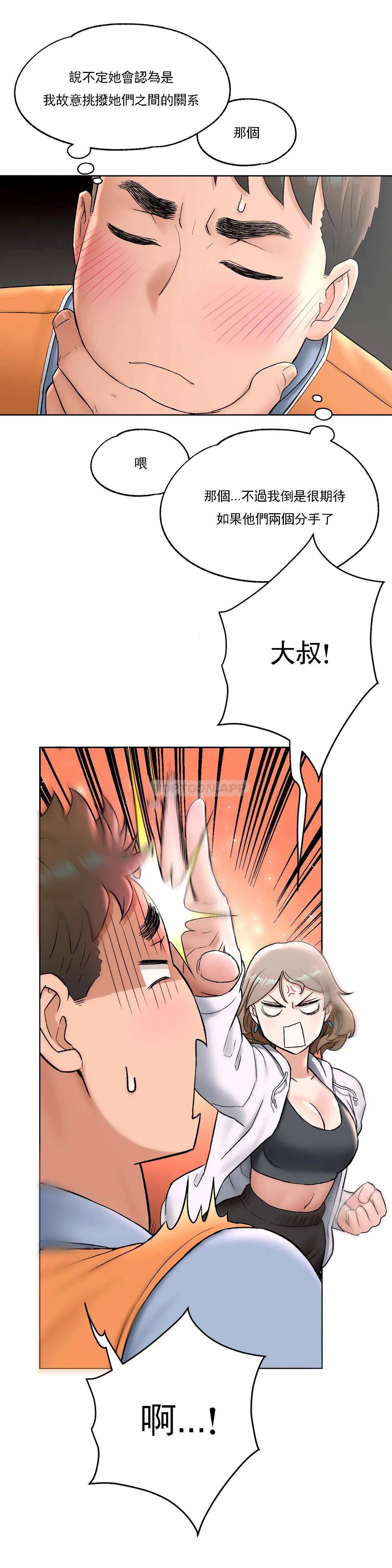 [韩国漫画] 非常运动 爱情,巨乳大奶#[27P]-10