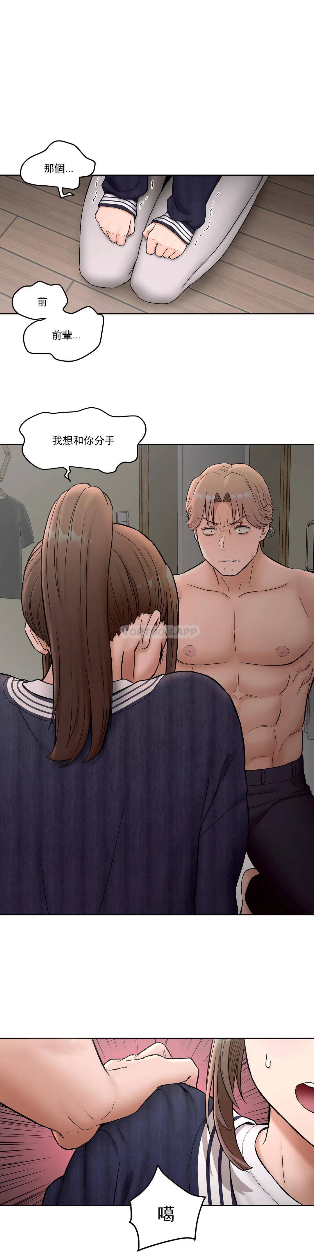 [韩国漫画] 非常运动 爱情,巨乳大奶#[27P]-16