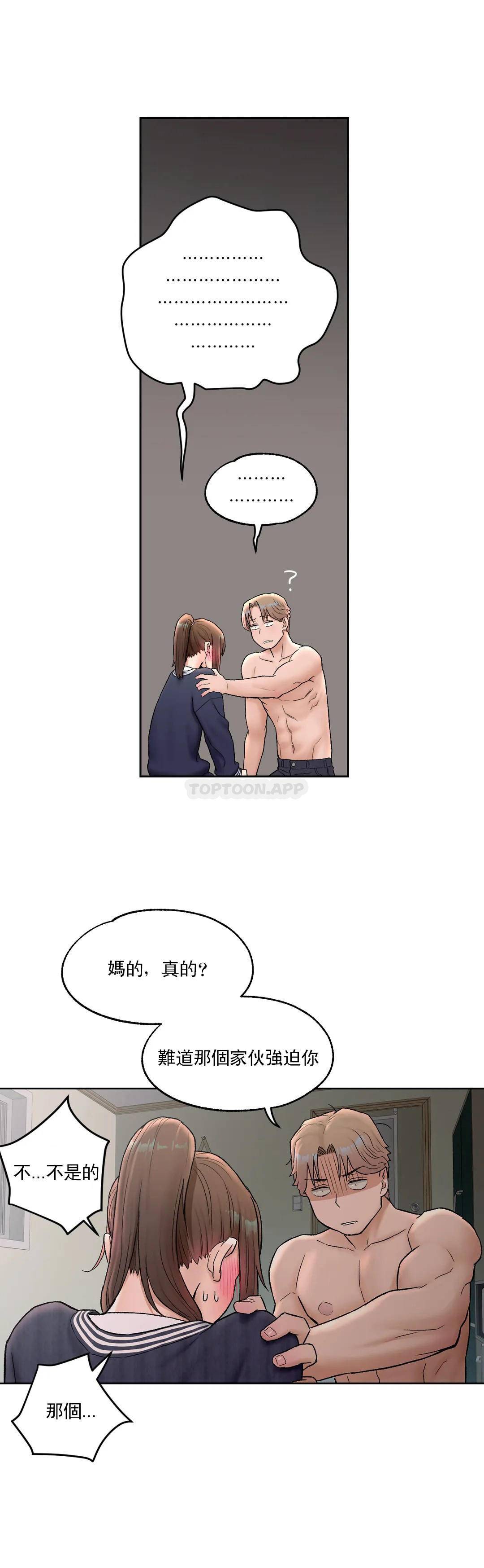 [韩国漫画] 非常运动 爱情,巨乳大奶#[27P]-18