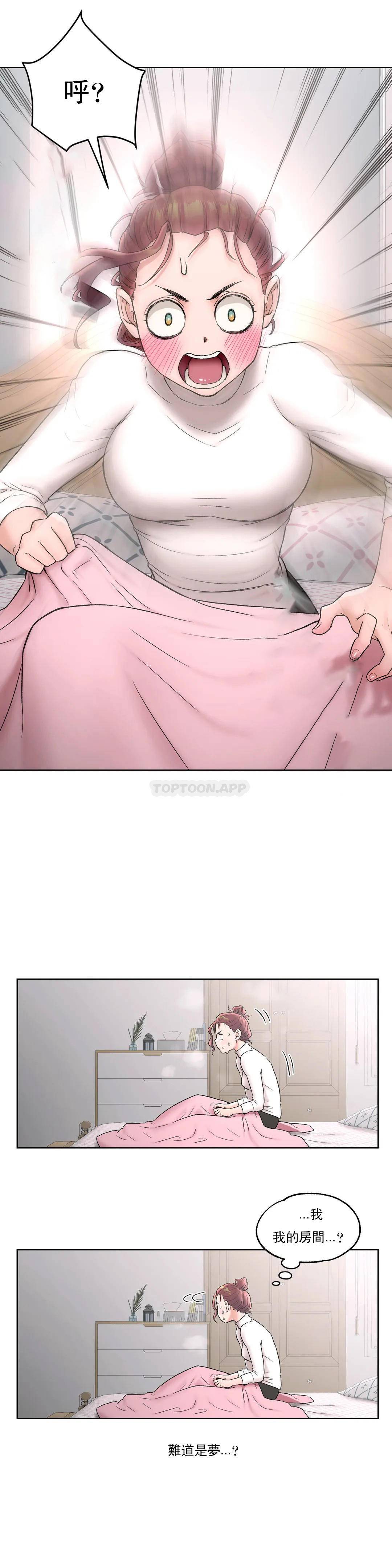 [韩国漫画] 非常运动 爱情,巨乳大奶#[27P]-2