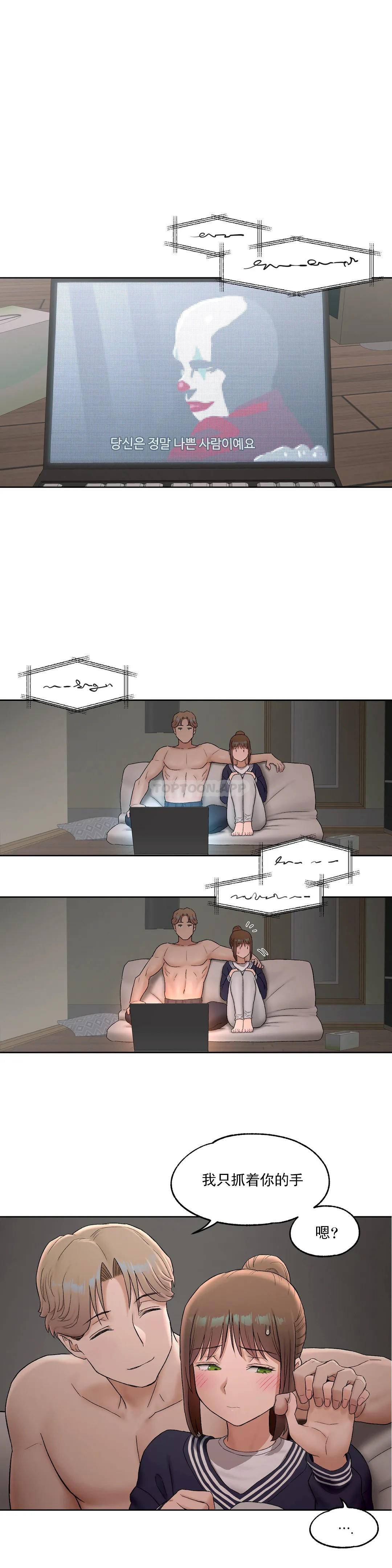 [韩国漫画] 非常运动 爱情,巨乳大奶#[27P]-25