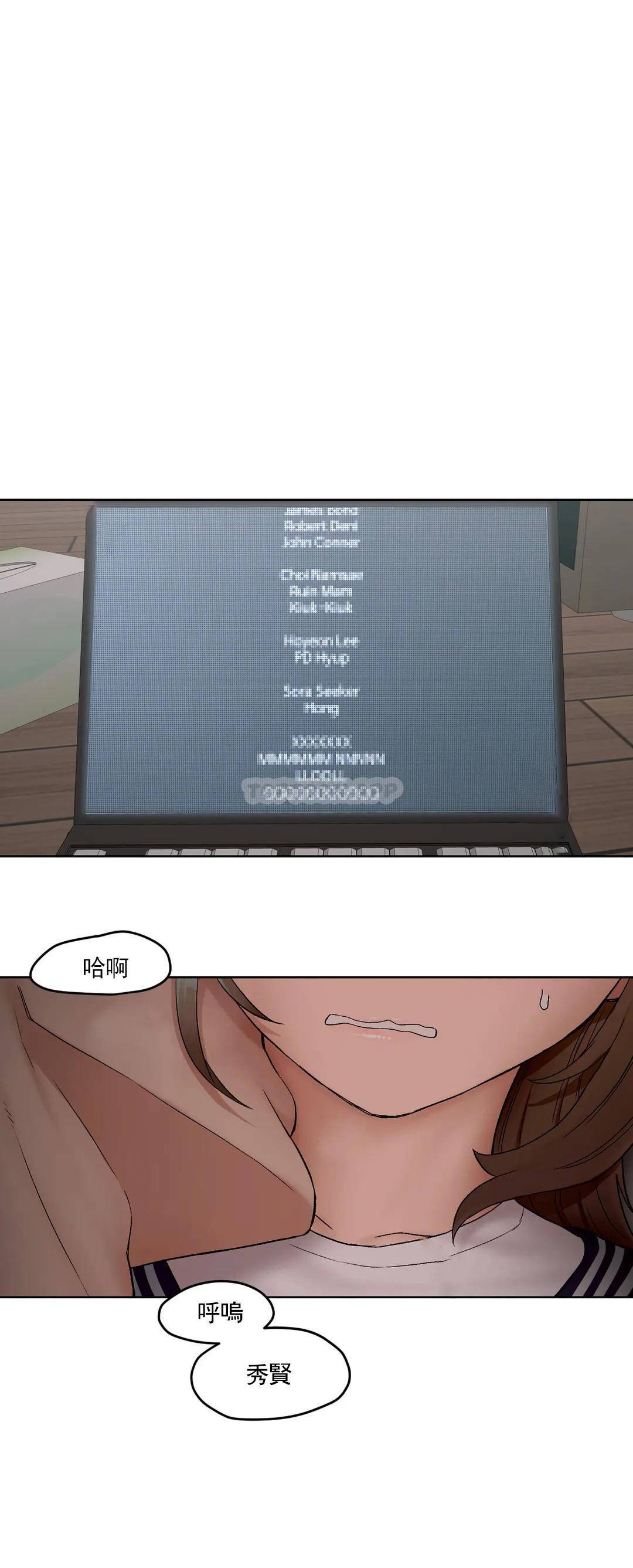 [韩国漫画] 非常运动 爱情,巨乳大奶#[27P]-26