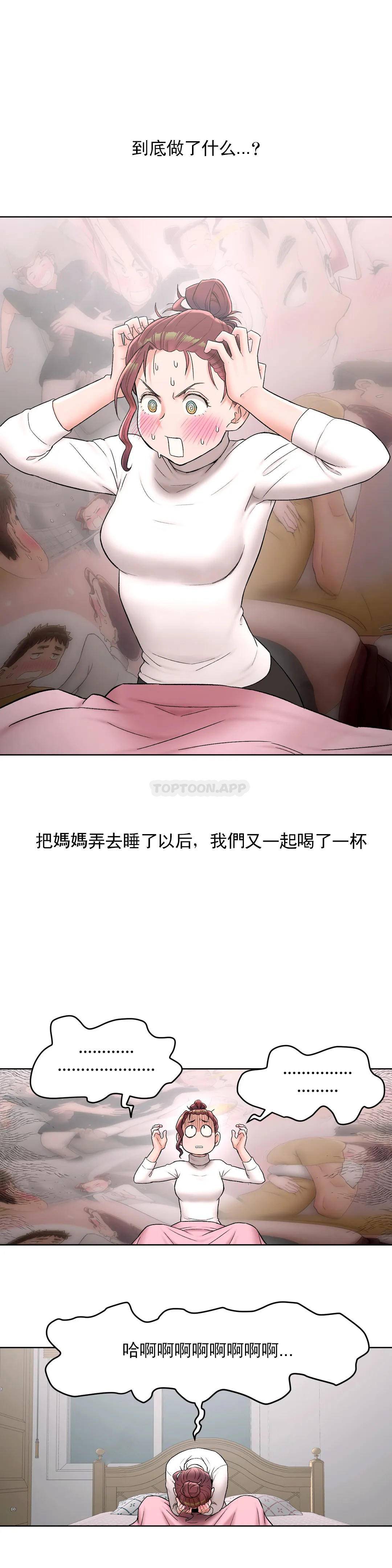 [韩国漫画] 非常运动 爱情,巨乳大奶#[27P]-3