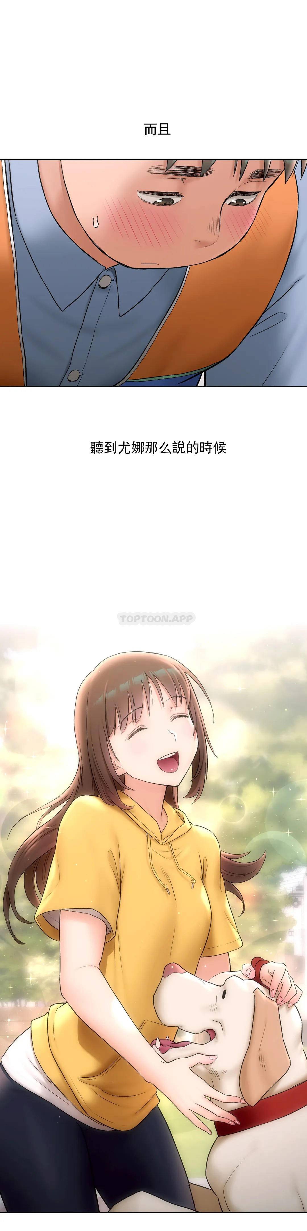 [韩国漫画] 非常运动 爱情,巨乳大奶#[27P]-8