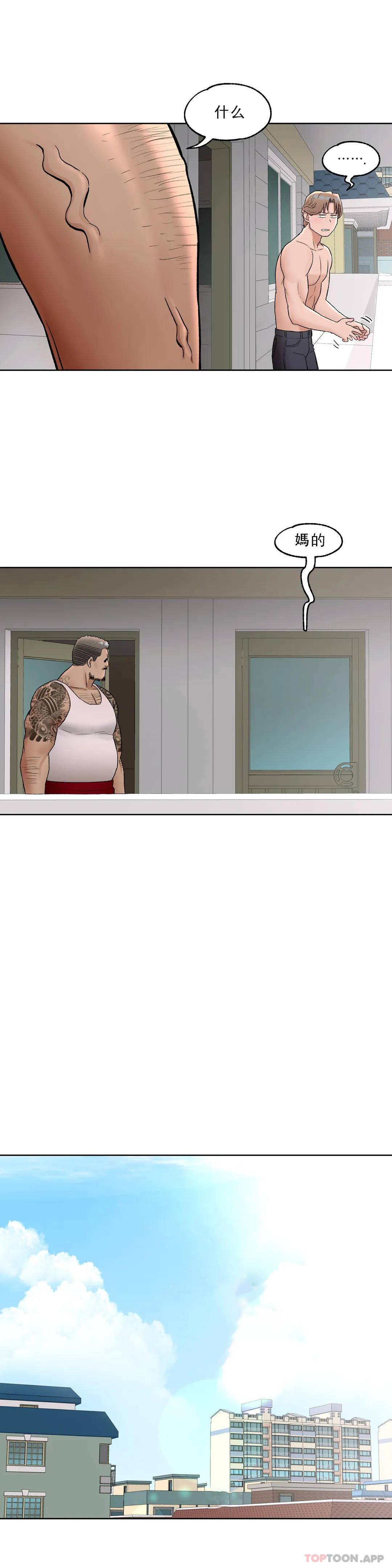 [韩国漫画] 非常运动 爱情,巨乳大奶#[28P]-26