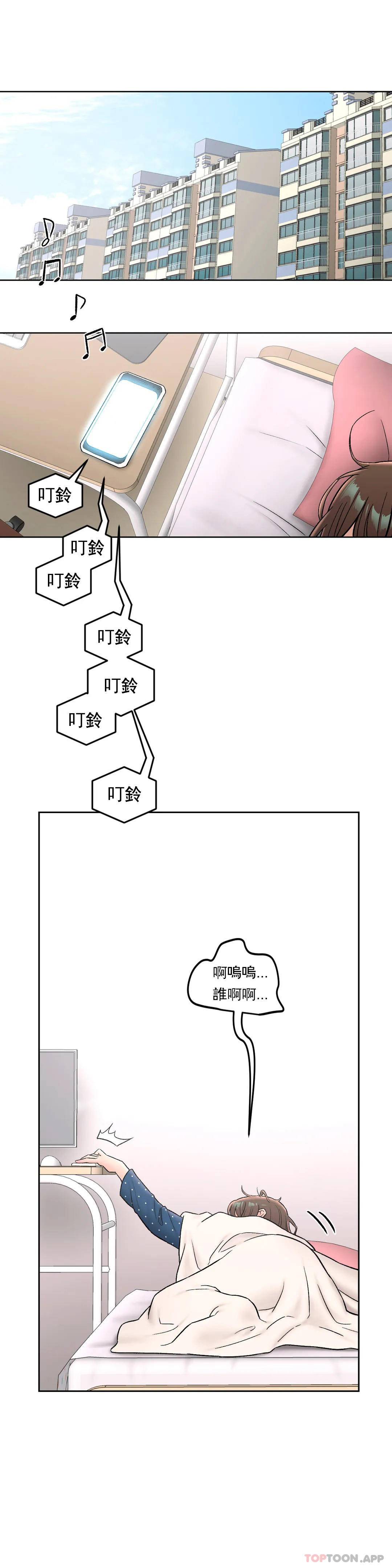 [韩国漫画] 非常运动 爱情,巨乳大奶#[28P]-1