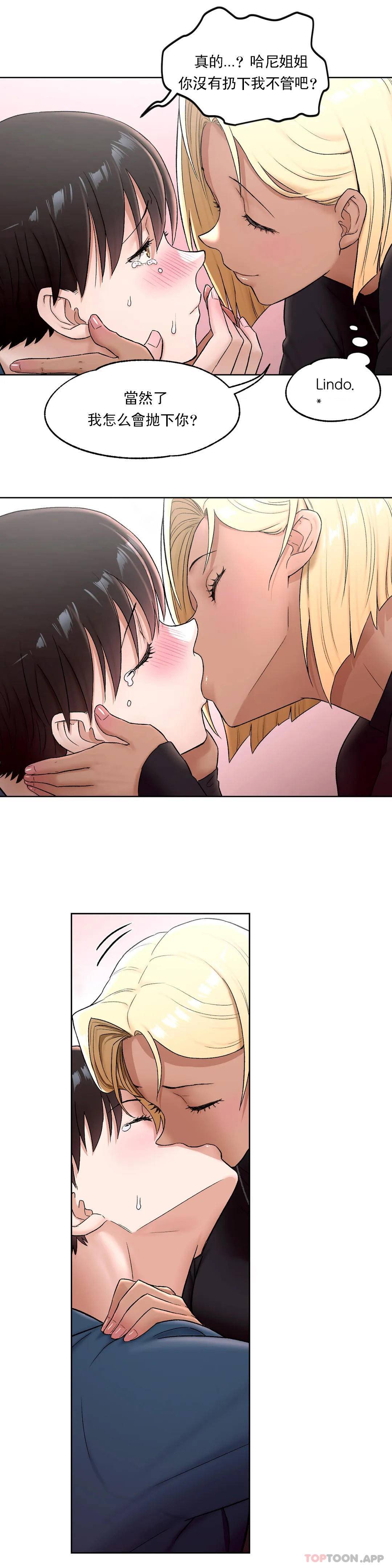 [韩国漫画] 非常运动 爱情,巨乳大奶#[28P]-11