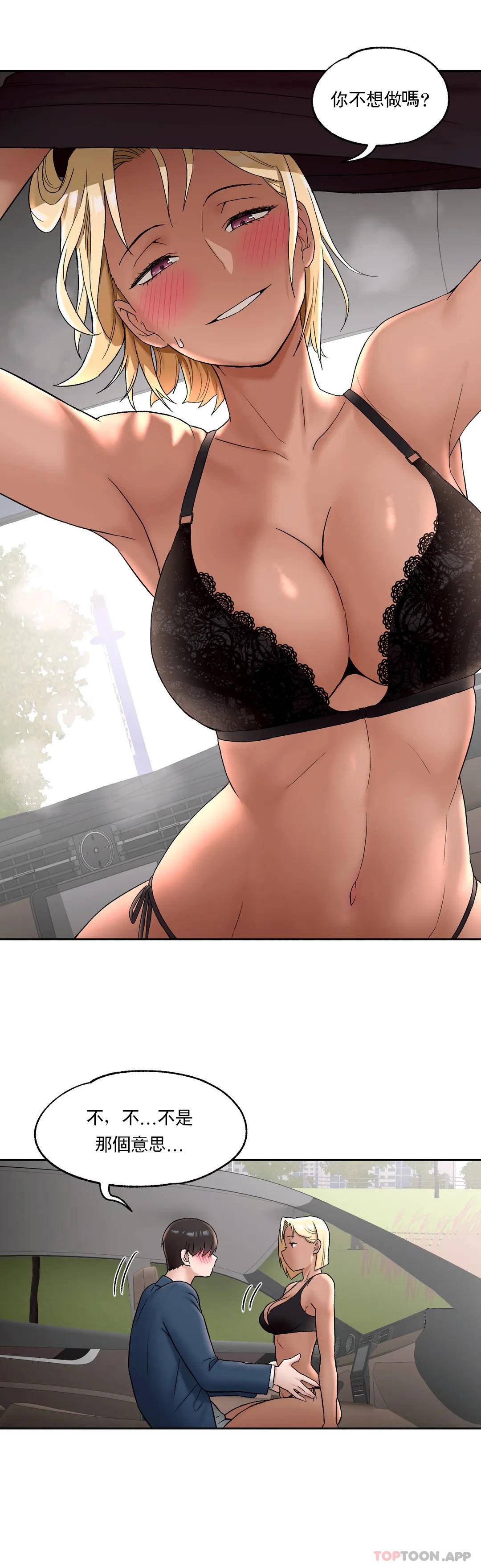 [韩国漫画] 非常运动 爱情,巨乳大奶#[28P]-14