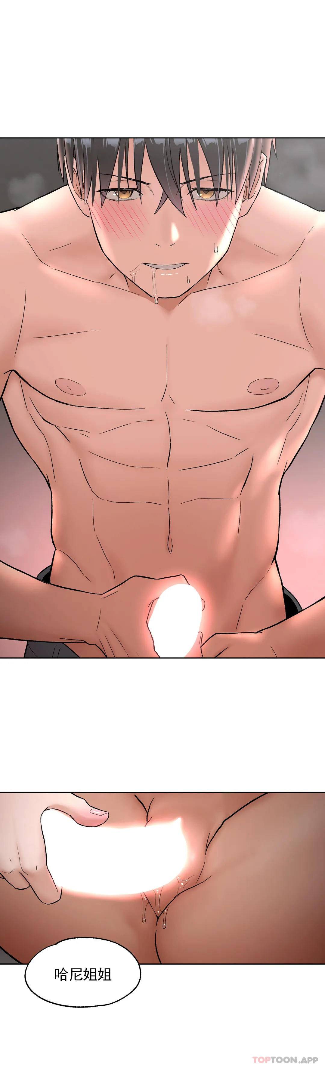 [韩国漫画] 非常运动 爱情,巨乳大奶#[28P]-21