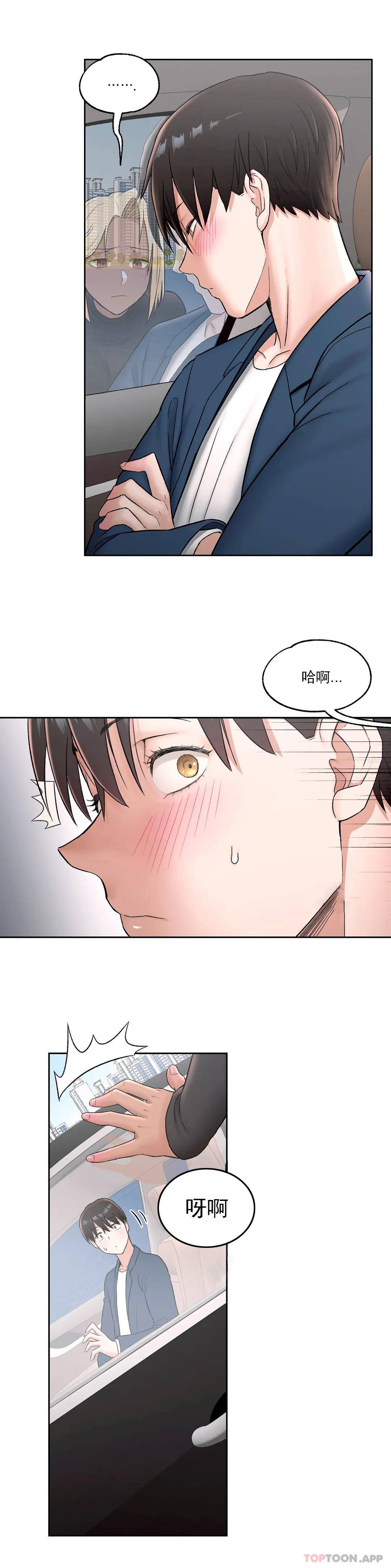 [韩国漫画] 非常运动 爱情,巨乳大奶#[28P]-7