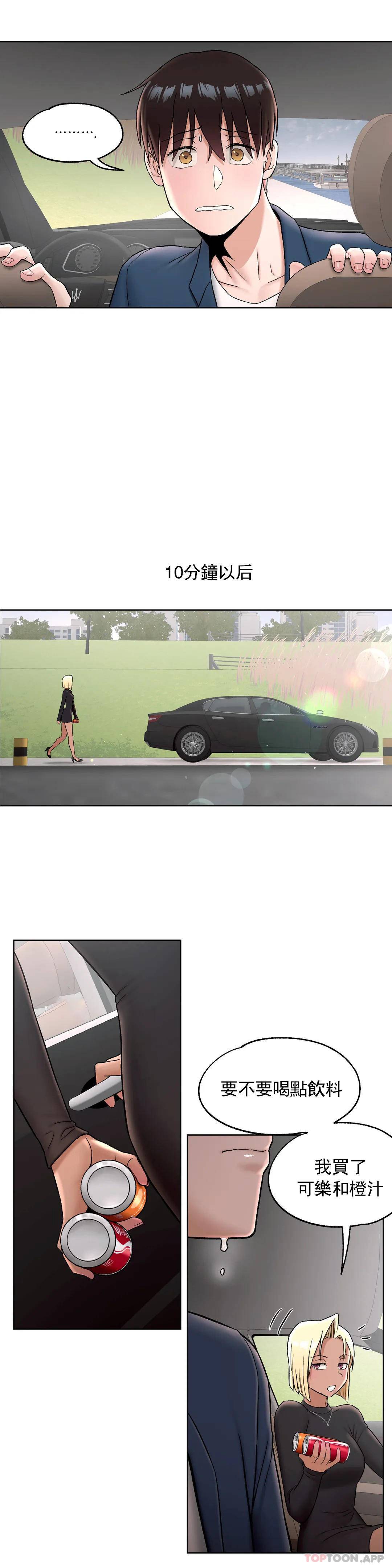 [韩国漫画] 非常运动 爱情,巨乳大奶#[28P]-9