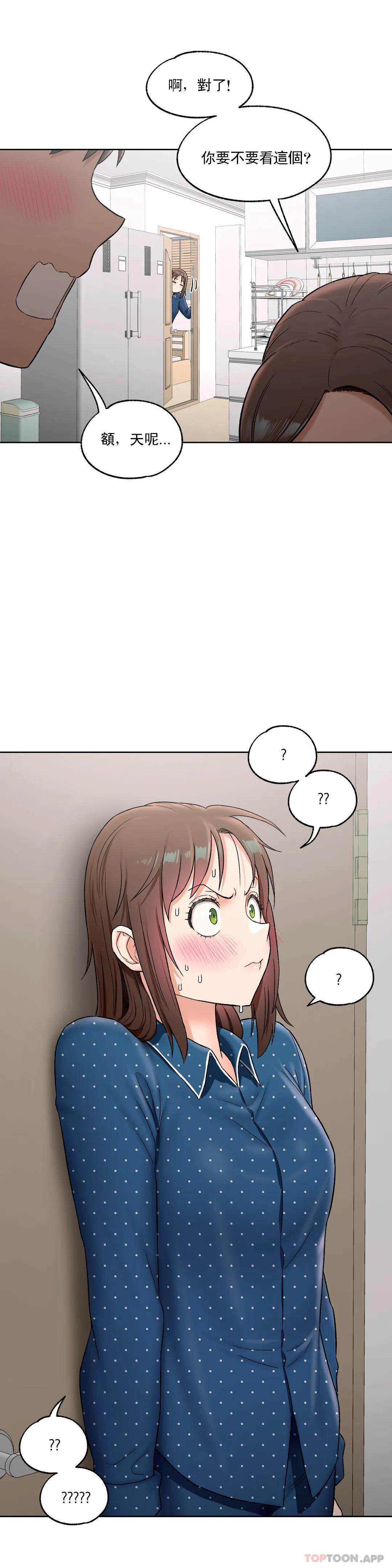 [韩国漫画] 非常运动 爱情,巨乳大奶#[25P]-22