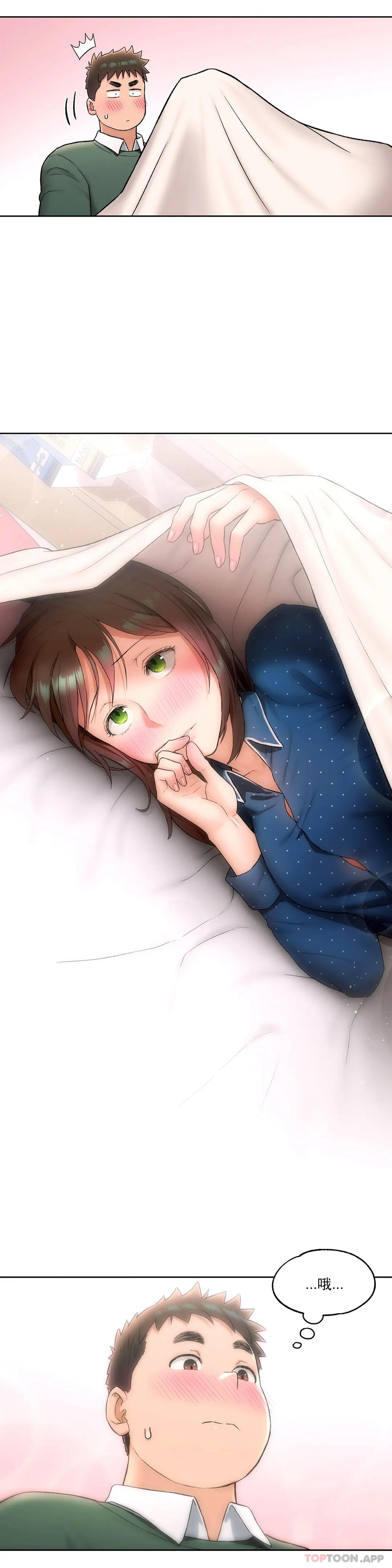 [韩国漫画] 非常运动 爱情,巨乳大奶#[28P]-21