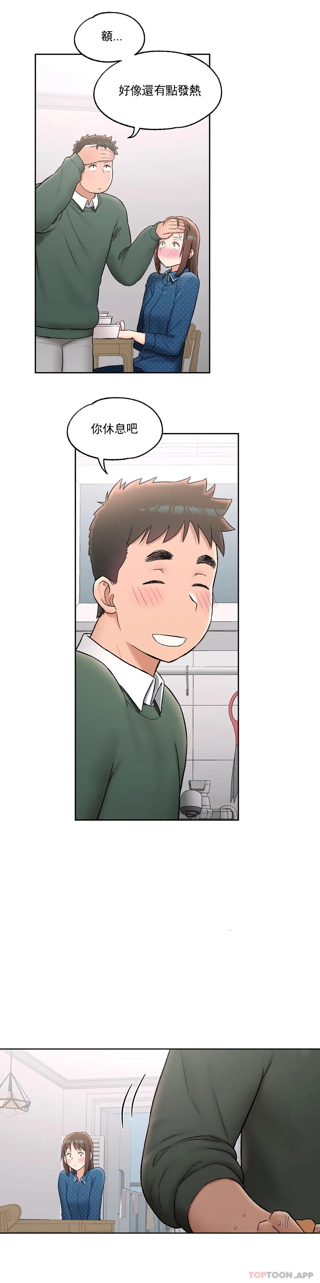 [韩国漫画] 非常运动 爱情,巨乳大奶#[28P]-8