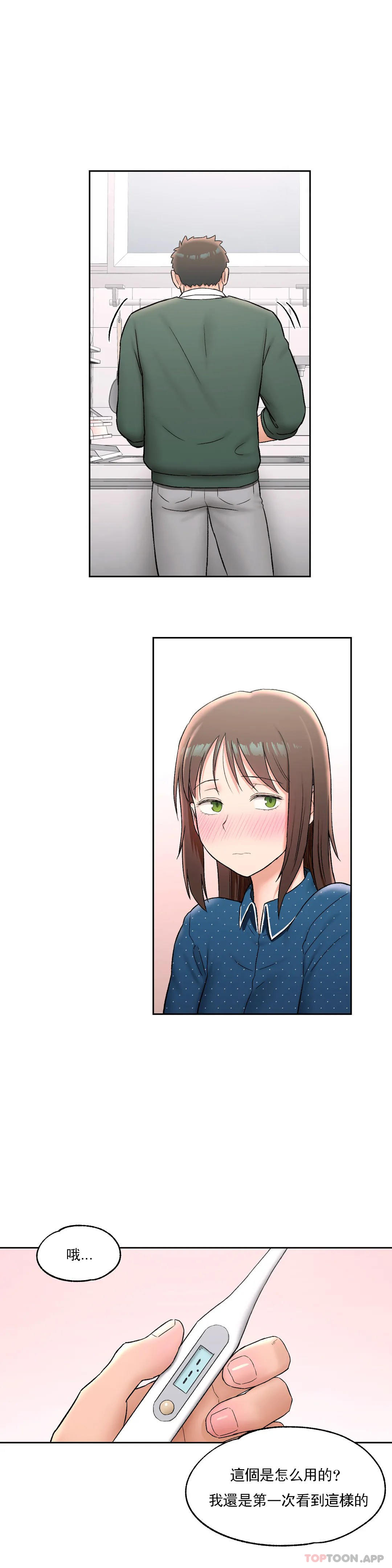 [韩国漫画] 非常运动 爱情,巨乳大奶#[28P]-9