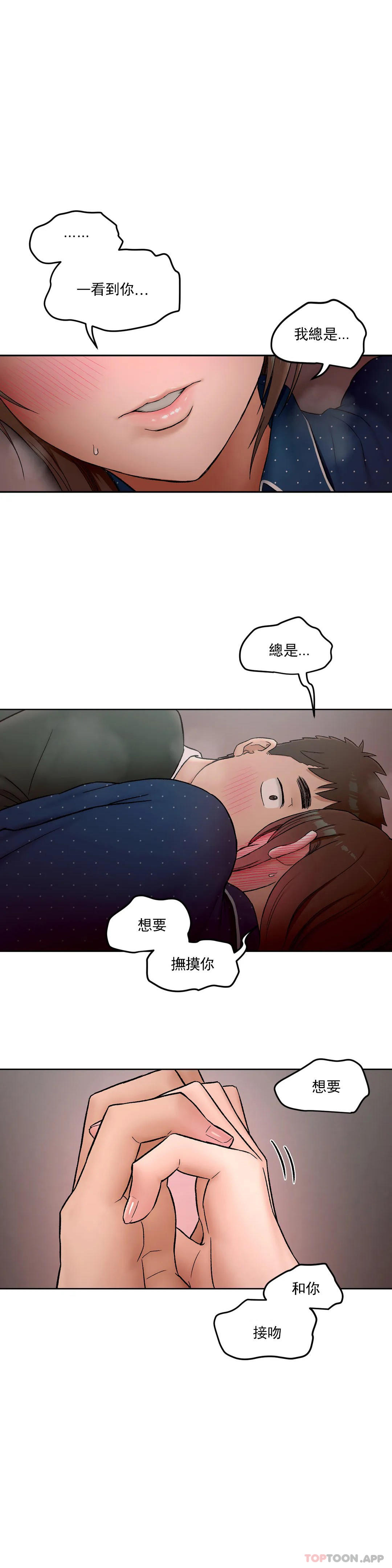 [韩国漫画] 非常运动 爱情,巨乳大奶#[26P]-1