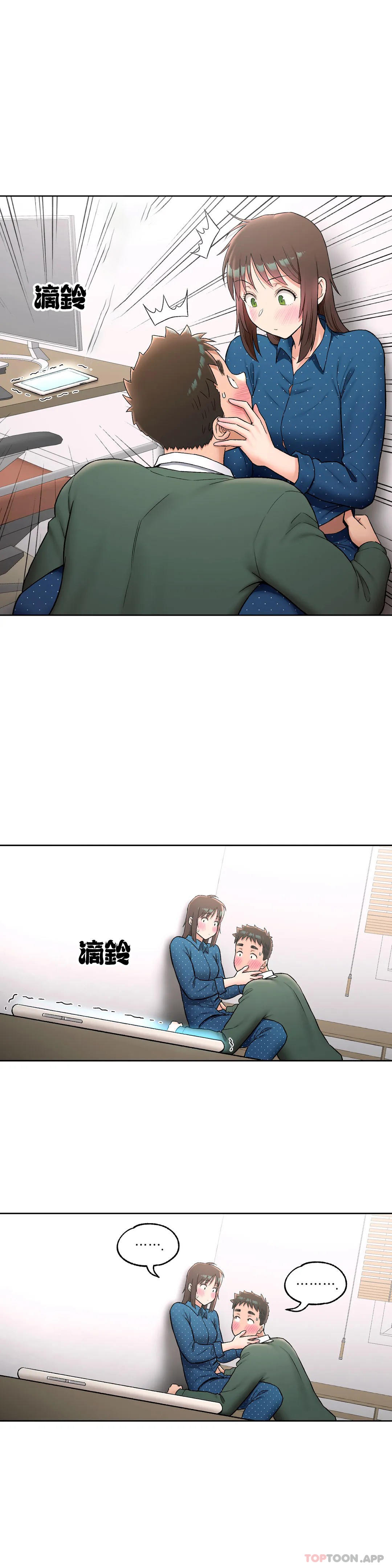[韩国漫画] 非常运动 爱情,巨乳大奶#[26P]-10