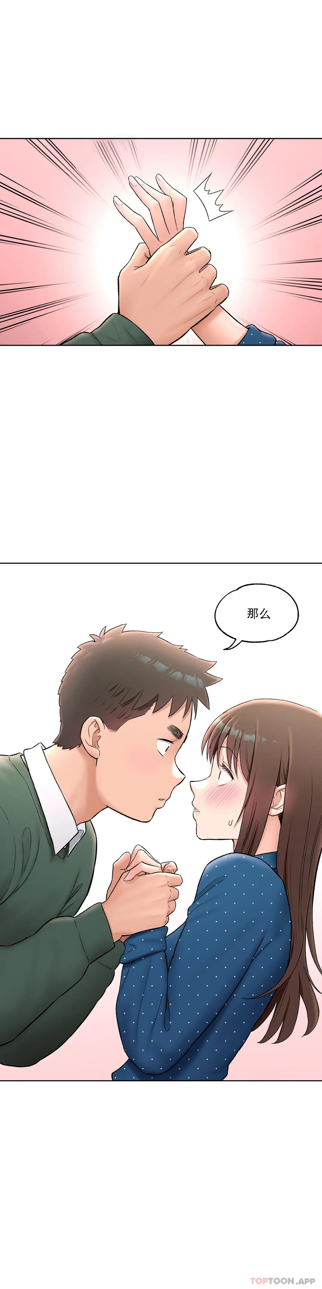 [韩国漫画] 非常运动 爱情,巨乳大奶#[26P]-6