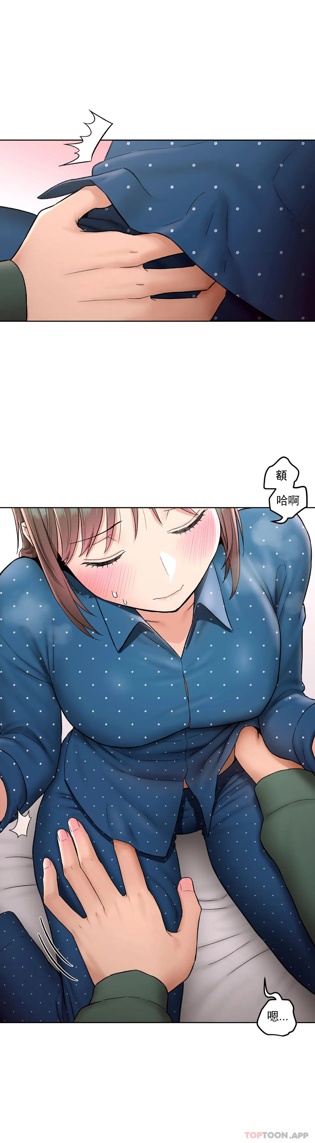 [韩国漫画] 非常运动 爱情,巨乳大奶#[26P]-9