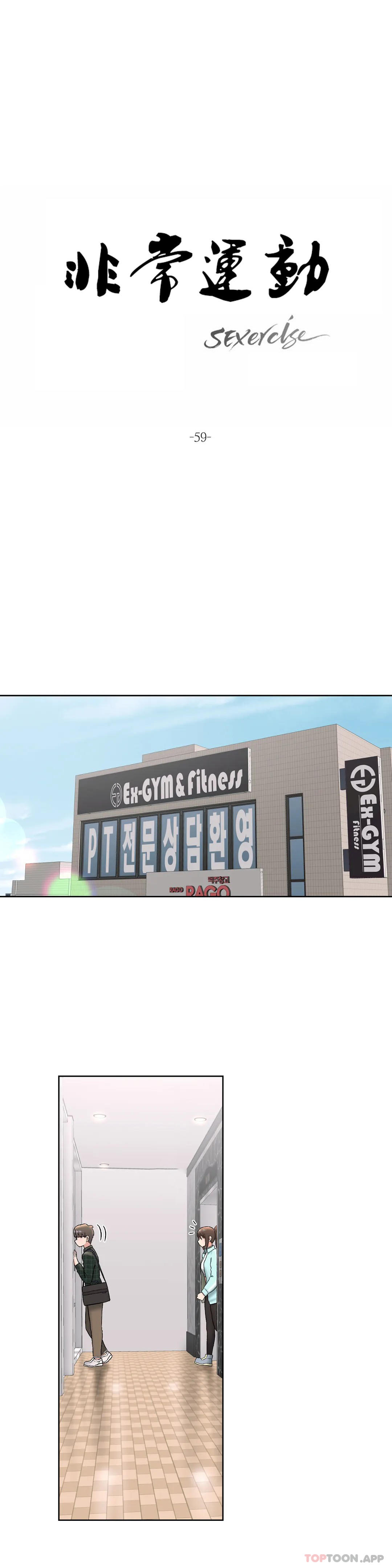 [韩国漫画] 非常运动 爱情,巨乳大奶#[32P]-11