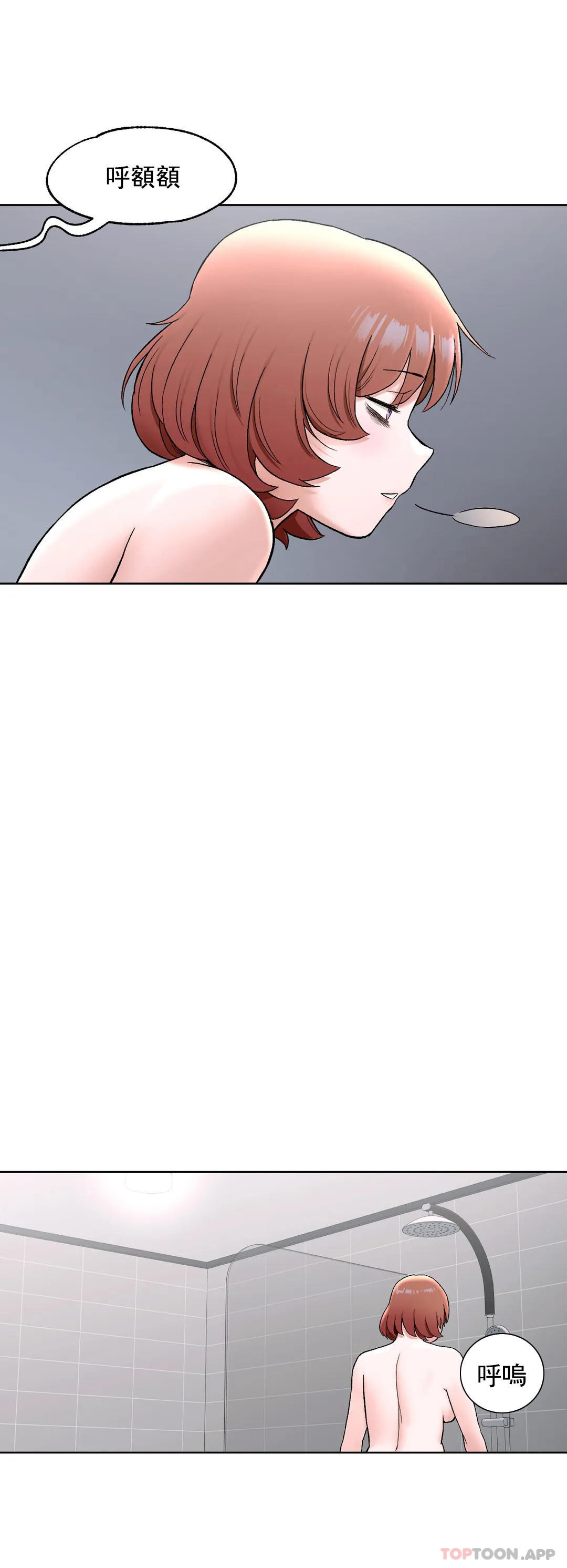 [韩国漫画] 非常运动 爱情,巨乳大奶#[32P]-7