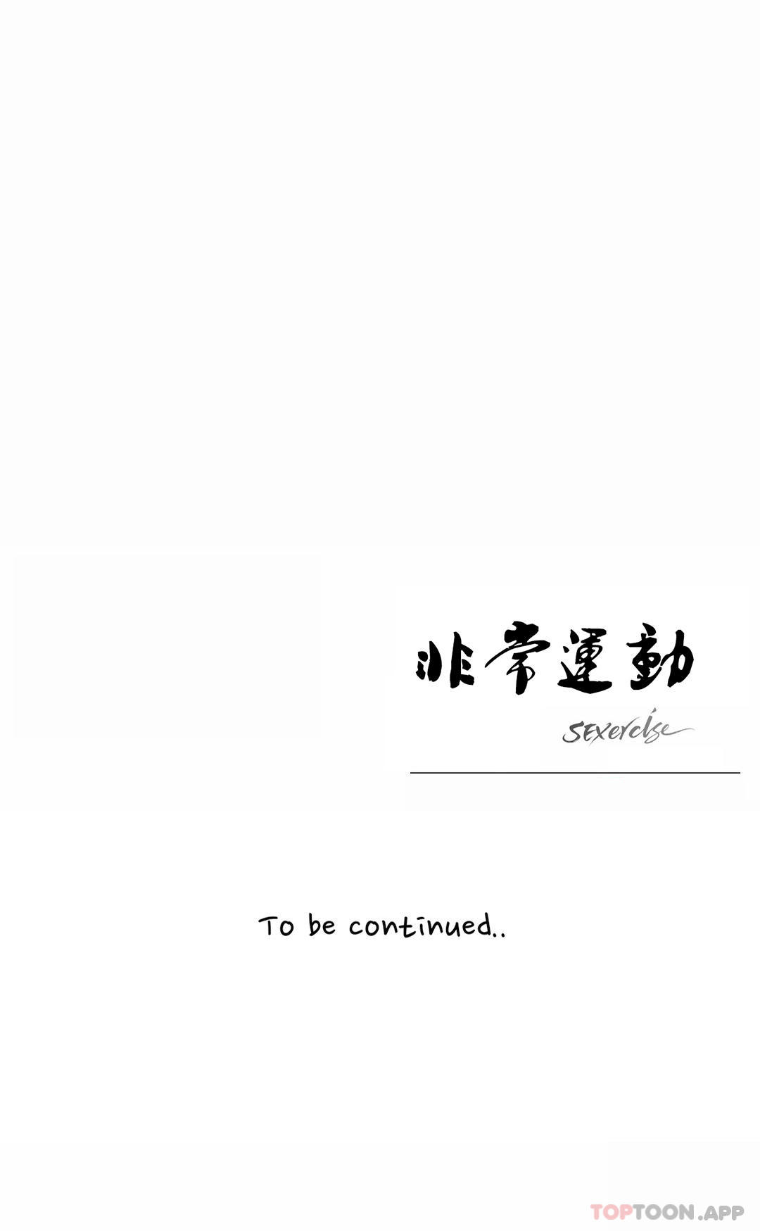 [韩国漫画] 非常运动 爱情,巨乳大奶#[21P]-21