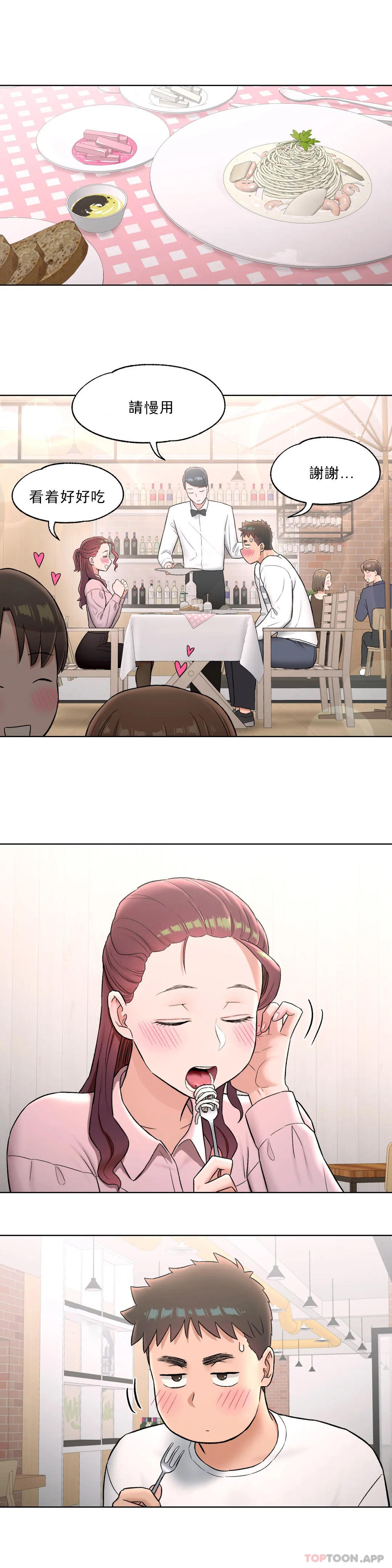 [韩国漫画] 非常运动 爱情,巨乳大奶#[21P]-4