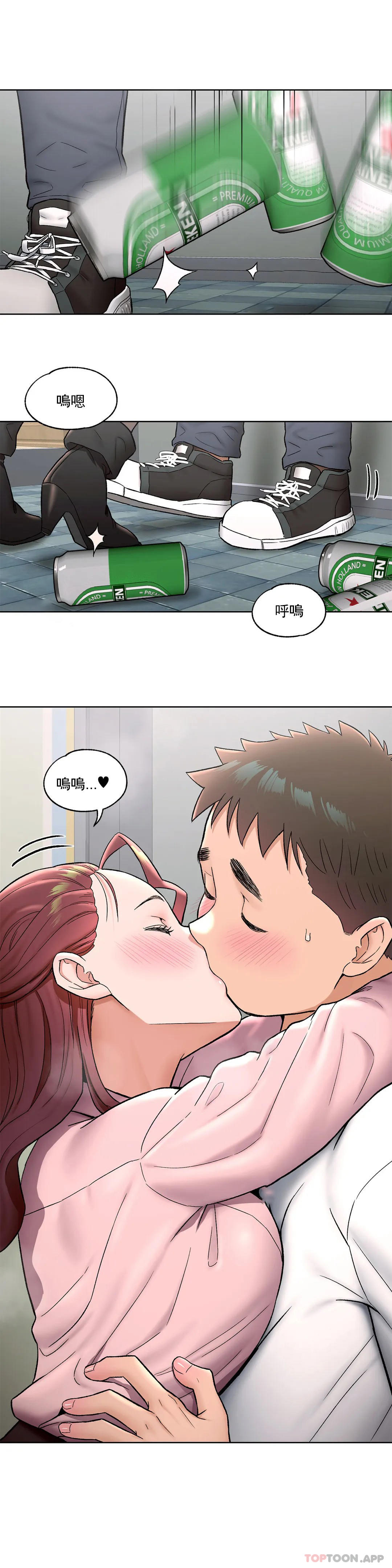 [韩国漫画] 非常运动 爱情,巨乳大奶#[24P]-2