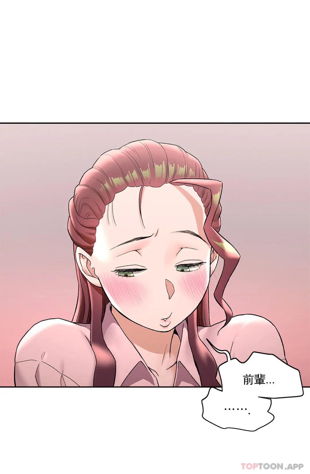 [韩国漫画] 非常运动 爱情,巨乳大奶#[24P]-5