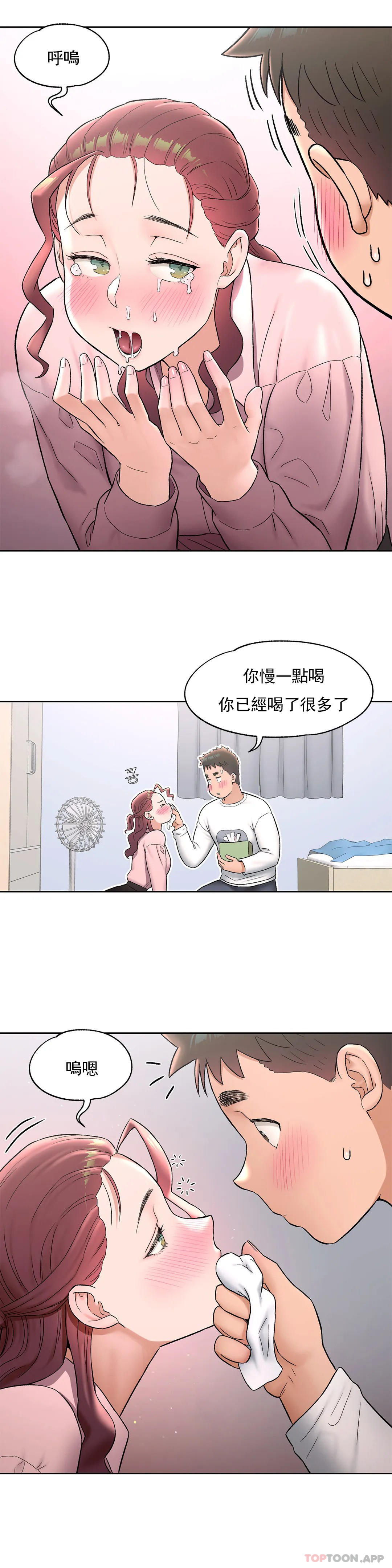 [韩国漫画] 非常运动 爱情,巨乳大奶#[24P]-7