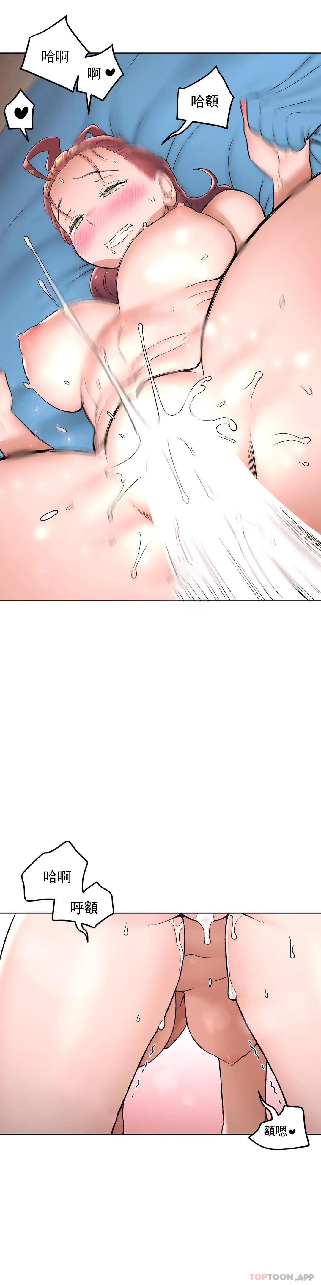 [韩国漫画] 非常运动 爱情,巨乳大奶#[24P]-12