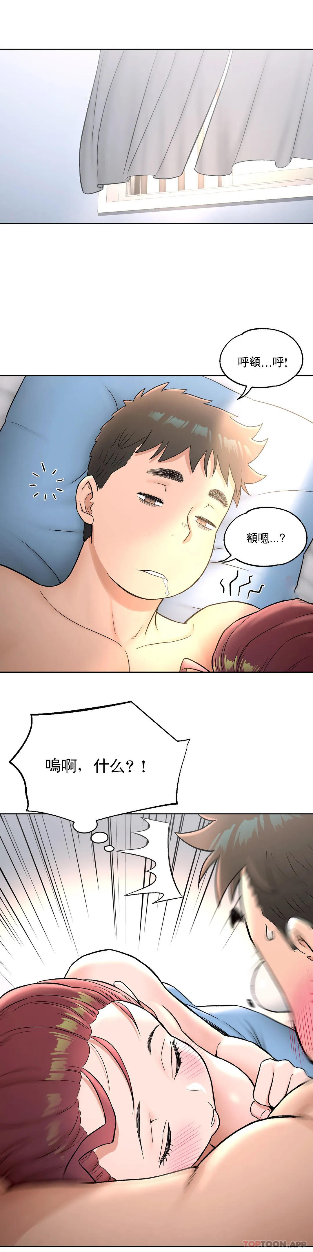 [韩国漫画] 非常运动 爱情,巨乳大奶#[24P]-14