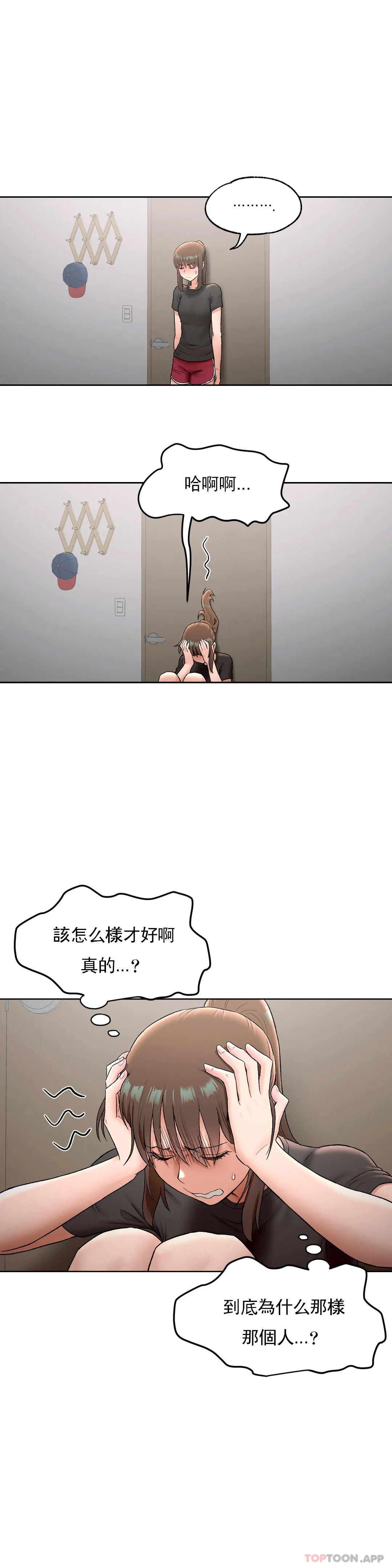 [韩国漫画] 非常运动 爱情,巨乳大奶#[24P]-5