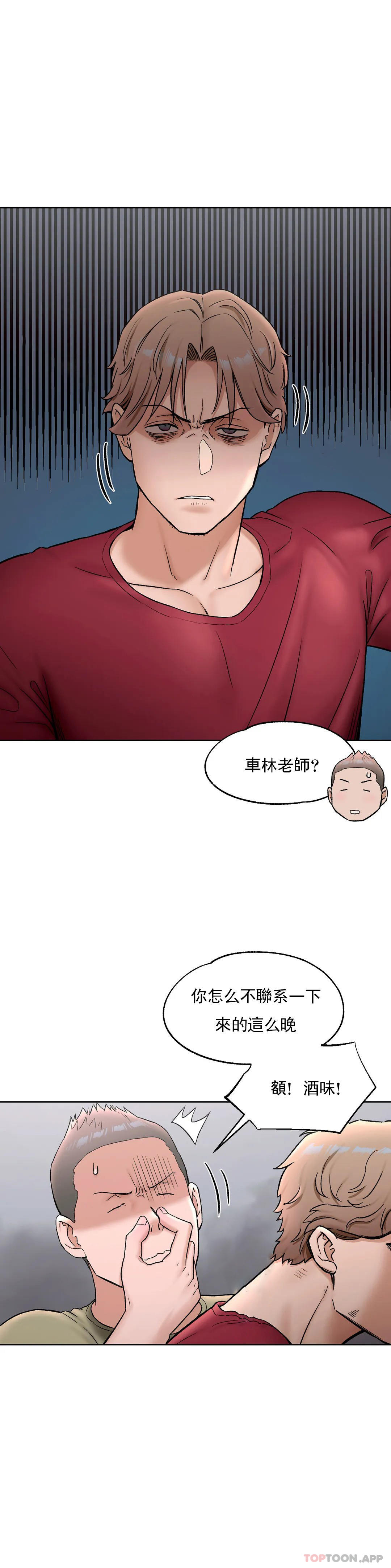 [韩国漫画] 非常运动 爱情,巨乳大奶#[28P]-24
