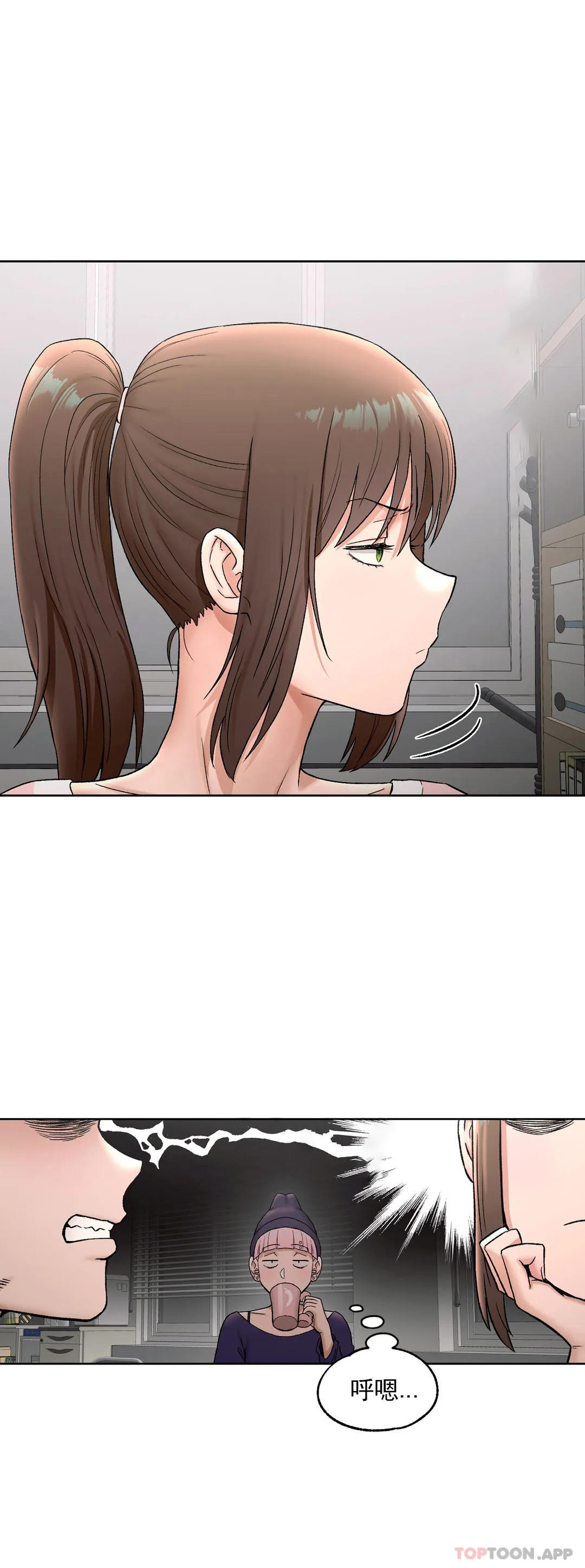 [韩国漫画] 非常运动 爱情,巨乳大奶#[28P]-26