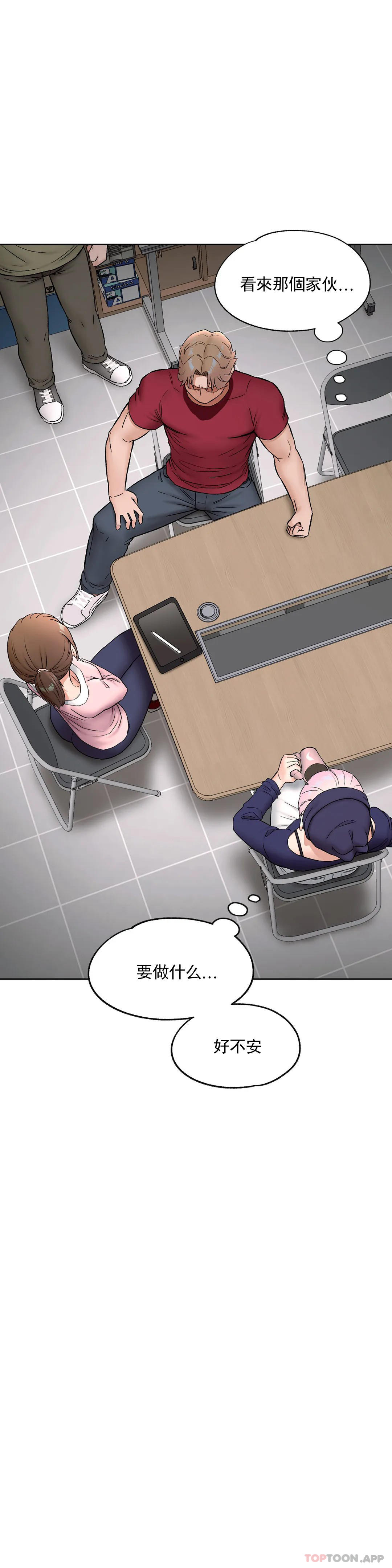 [韩国漫画] 非常运动 爱情,巨乳大奶#[28P]-27