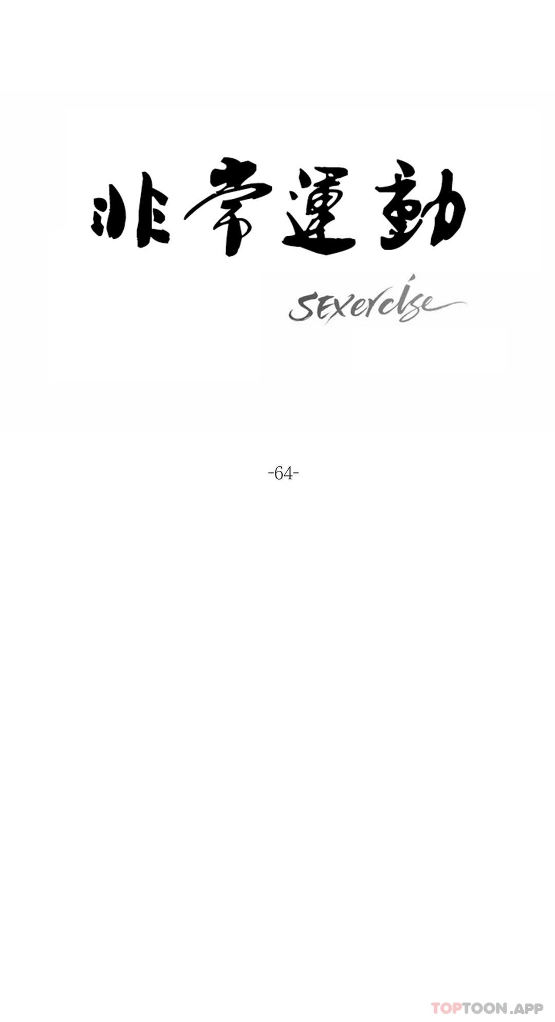 [韩国漫画] 非常运动 爱情,巨乳大奶#[30P]-10