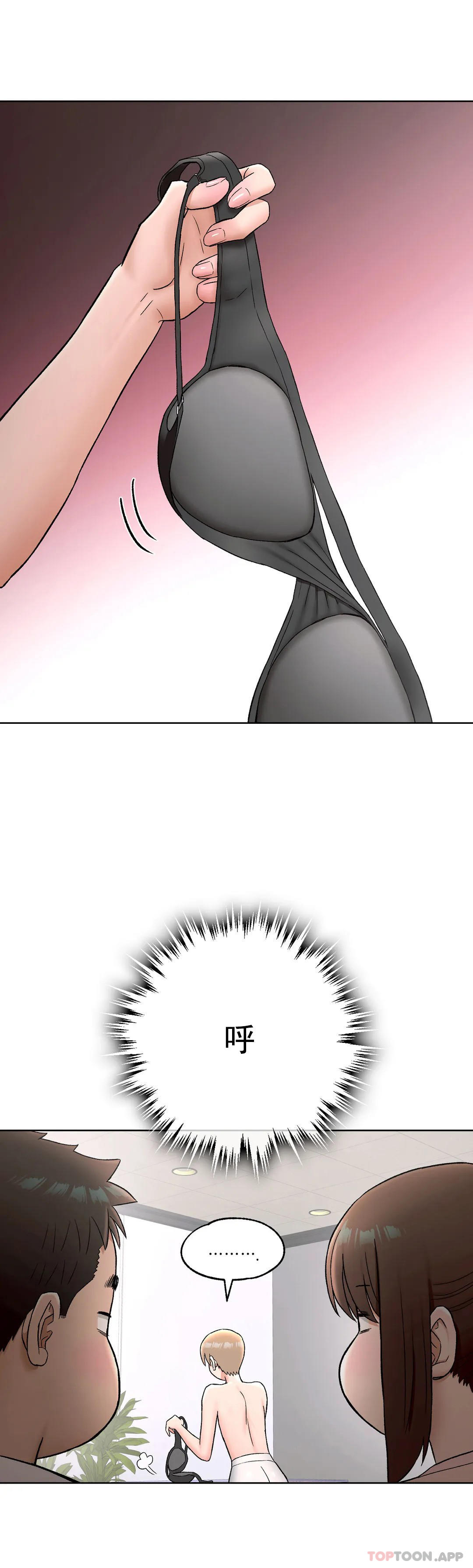 [韩国漫画] 非常运动 爱情,巨乳大奶#[30P]-18