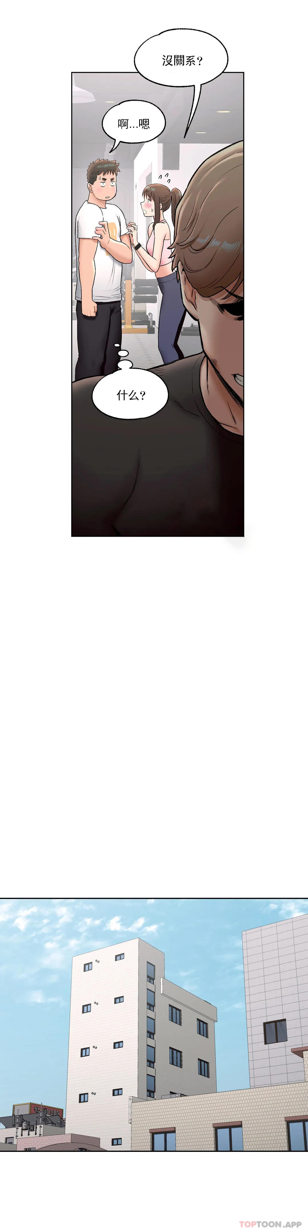 [韩国漫画] 非常运动 爱情,巨乳大奶#[30P]-3