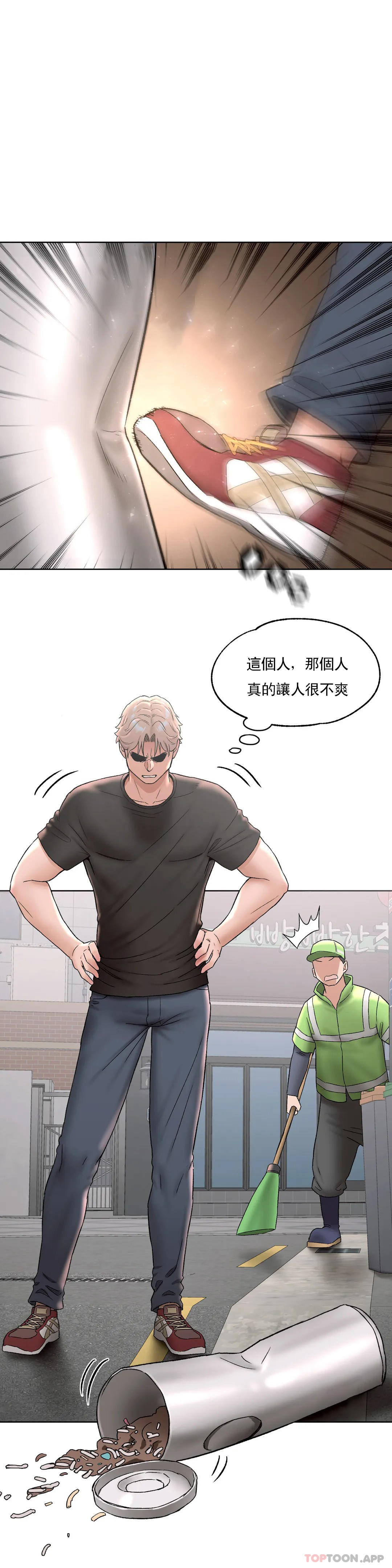 [韩国漫画] 非常运动 爱情,巨乳大奶#[30P]-6