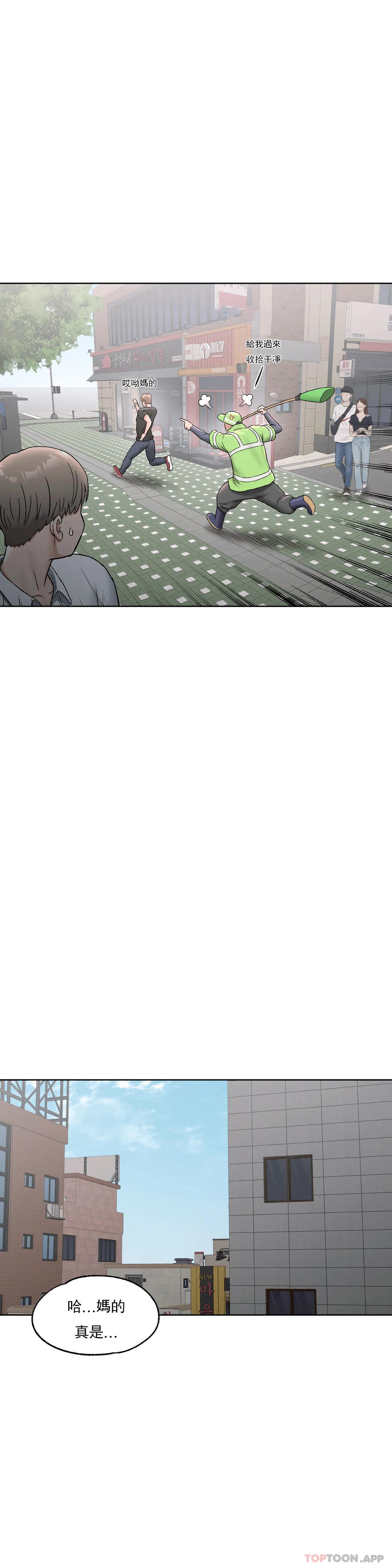 [韩国漫画] 非常运动 爱情,巨乳大奶#[30P]-7