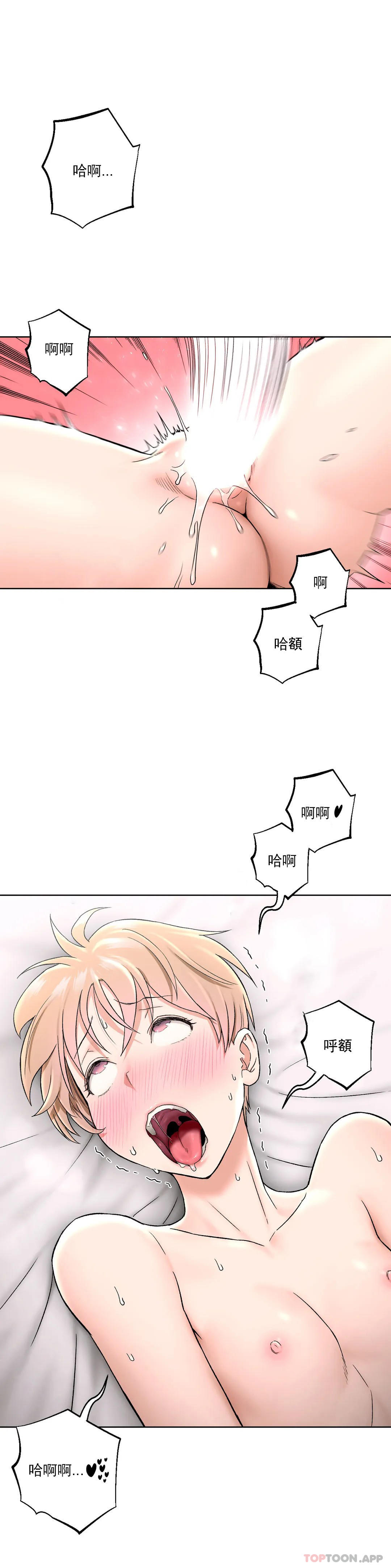 [韩国漫画] 非常运动 爱情,巨乳大奶#[25P]-8