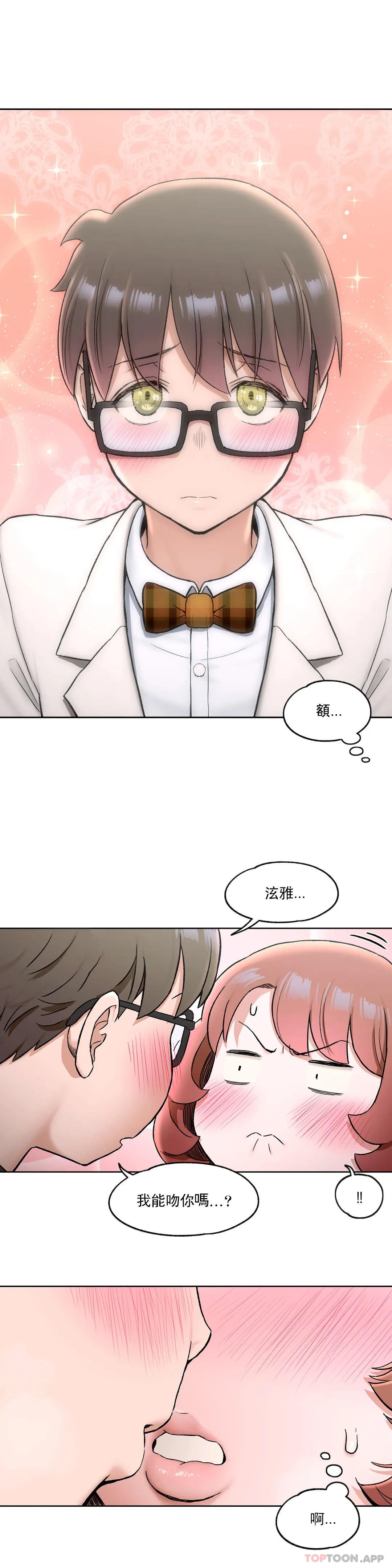 [韩国漫画] 非常运动 爱情,巨乳大奶#[31P]-24